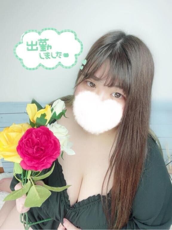 しゅっ！