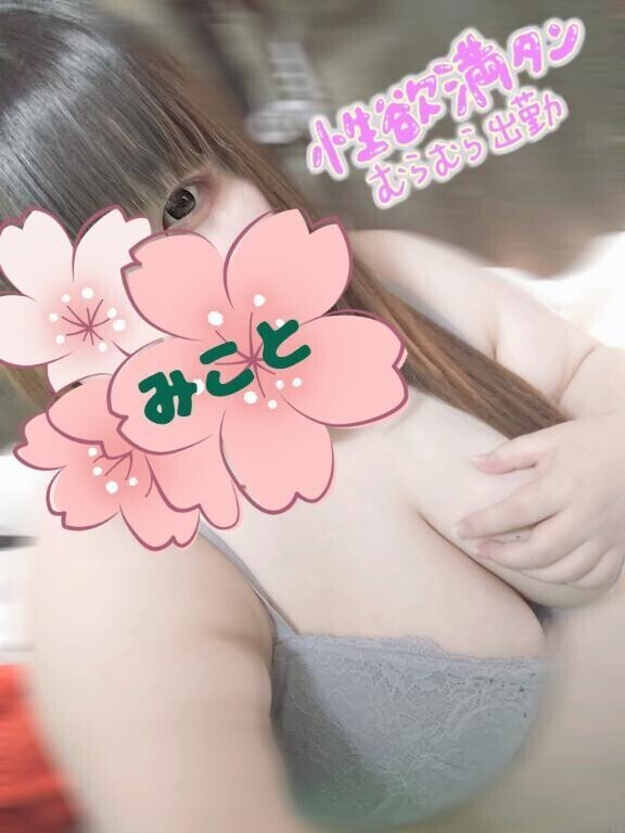 えろえろ出勤！？🫣💓