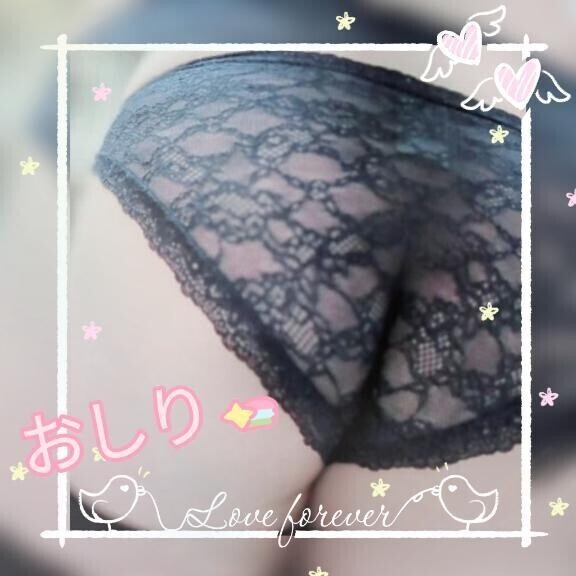 【お礼写メ日記】