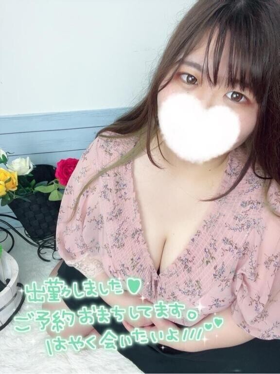 しゅっ！