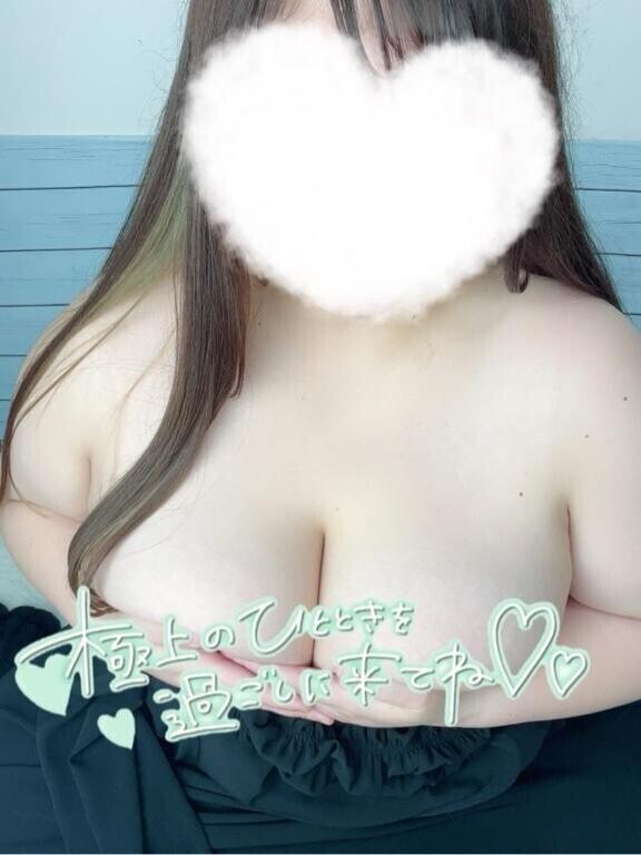 たぷんたぷん