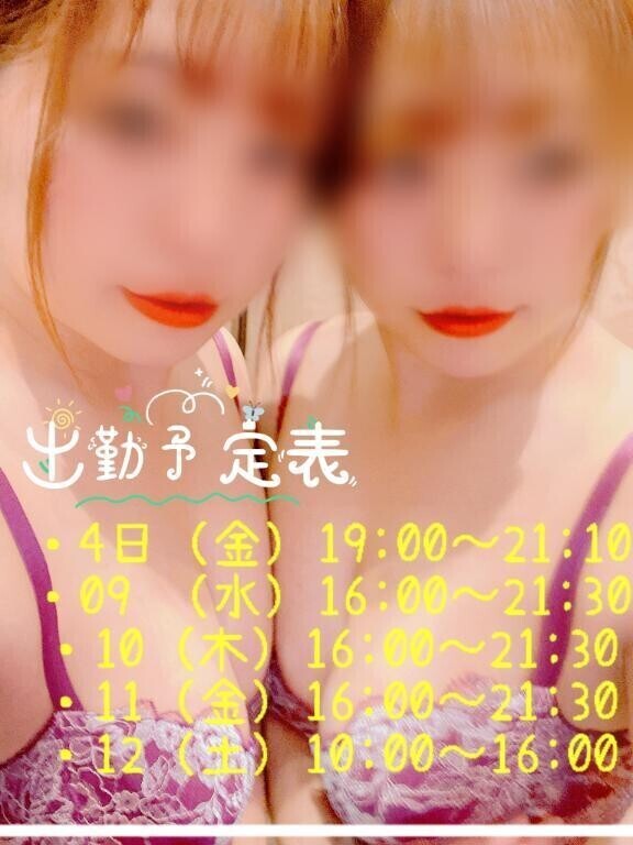 疲れた時は深呼吸よっ💕