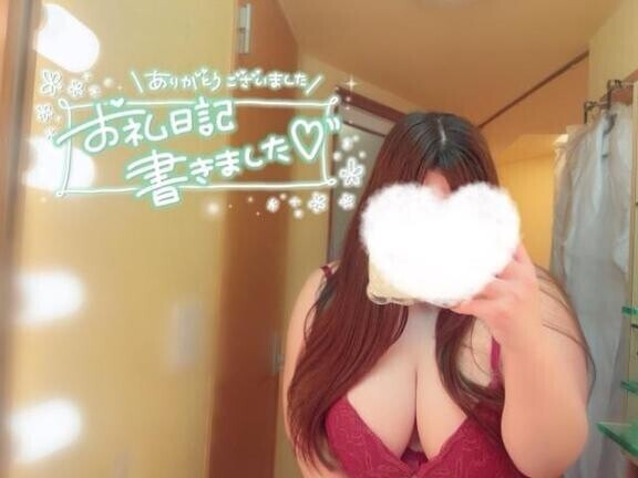 お礼💌