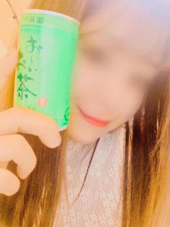沁みる〜っ♡