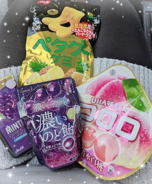 山 じゃないよ！♡