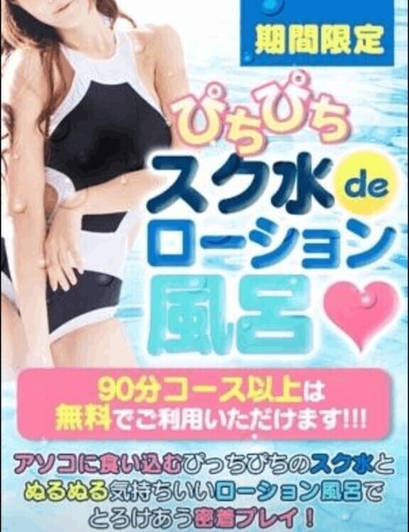 やってみたぃ♡