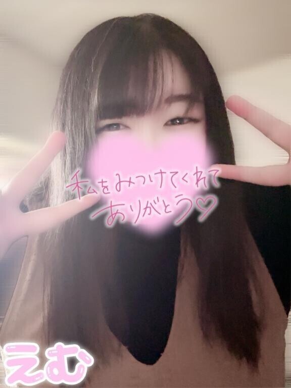 💌昨日のお礼🙈♡