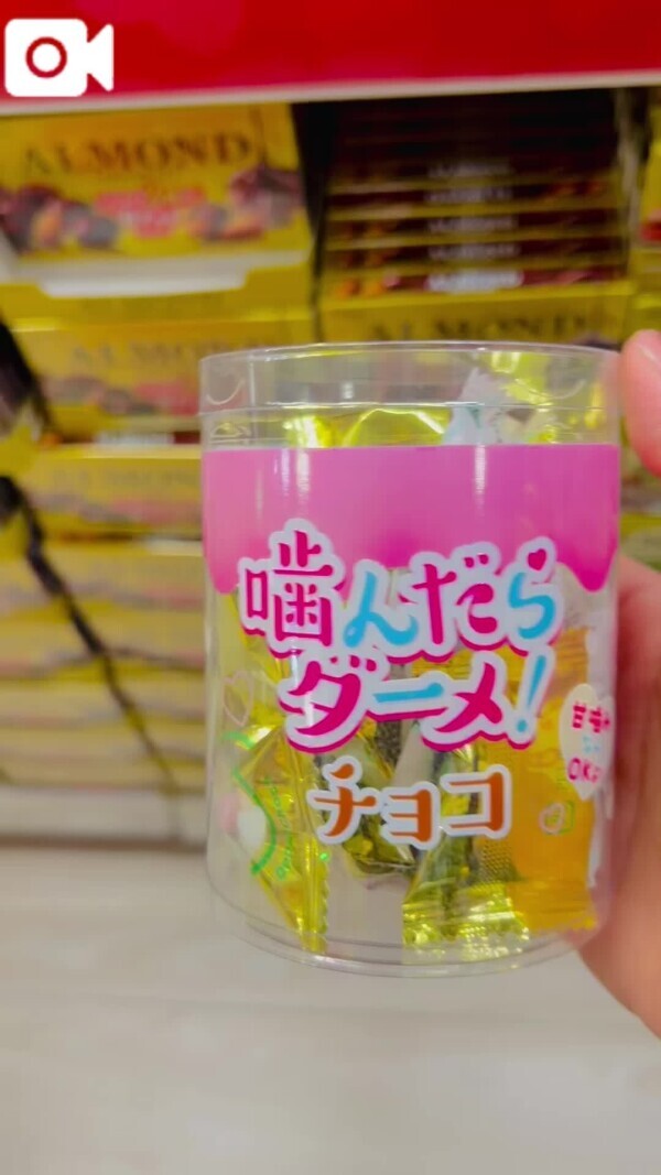 なすび記念日🍆✨