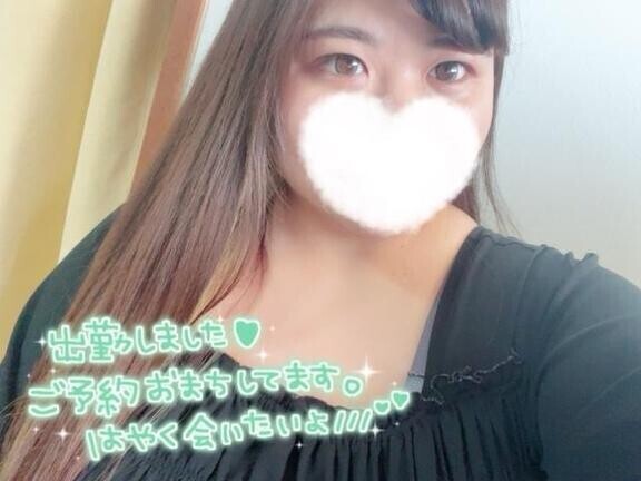 キテネ！