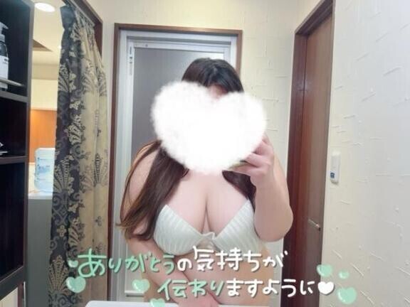 お礼💌