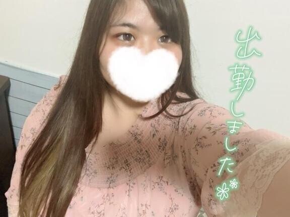 しゅっ！