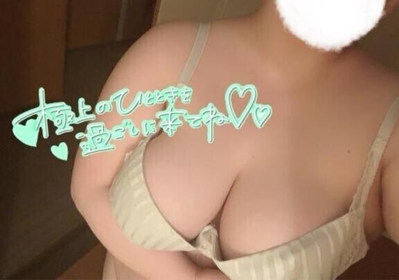 極上💕