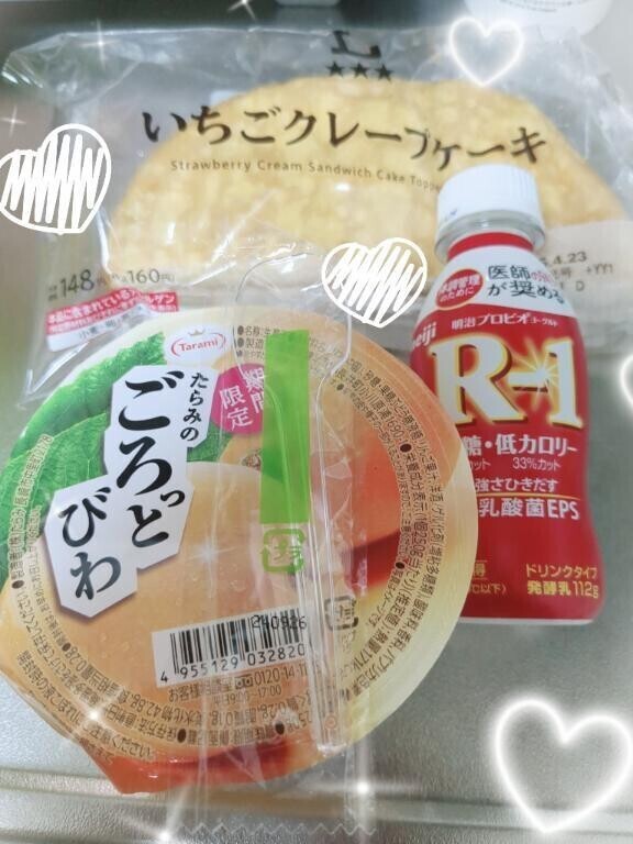 美味しかったです♡
