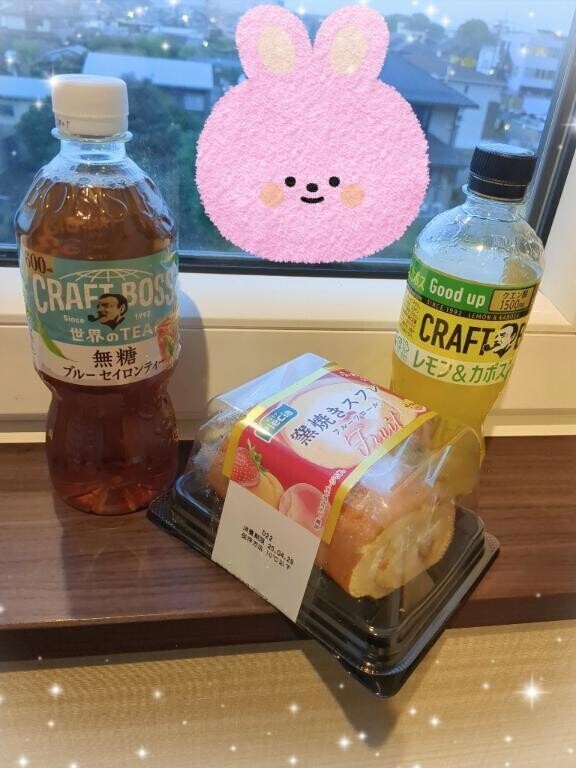 久しぶりに…