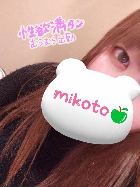 ウズウズしちゃうよお🥺