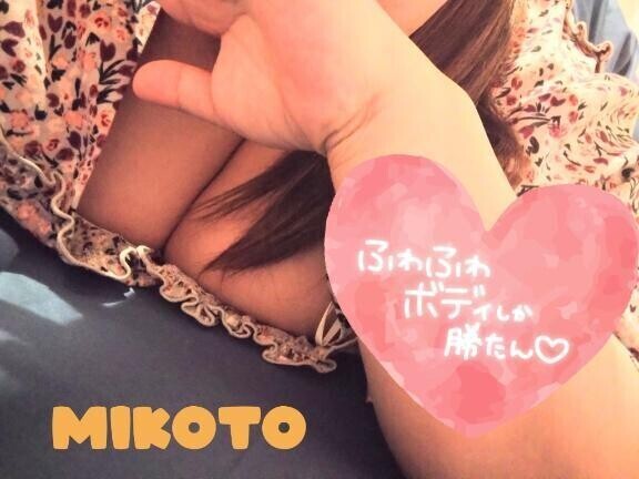 ジュルジュルしたいっ♡