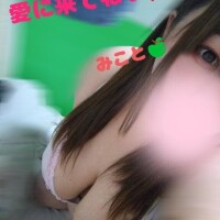 みこと