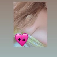 なみ