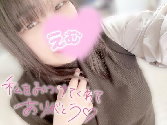 💌今日のお礼👣✨️