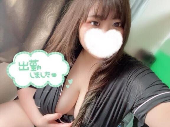 しゅっ！