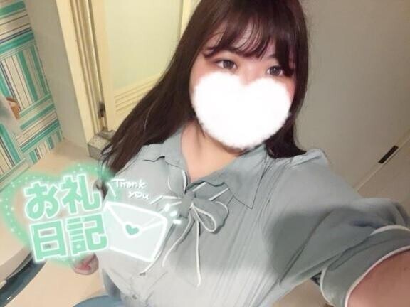 16日お礼💌