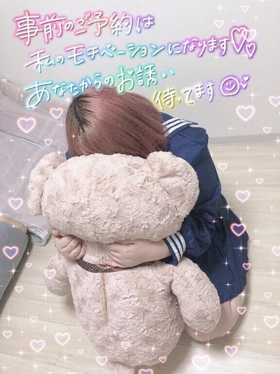 癒されに来ませんか？