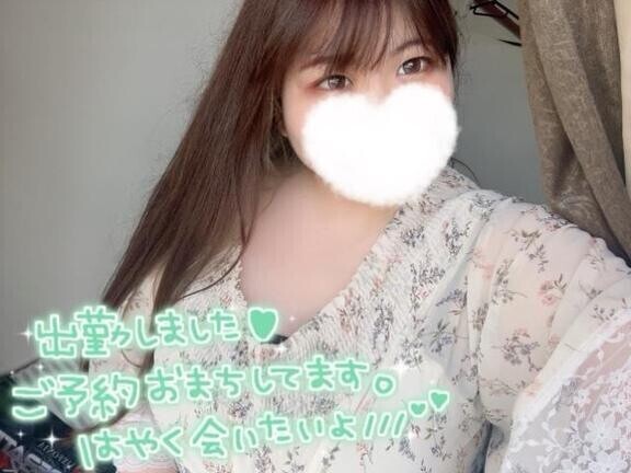 しゅっ！