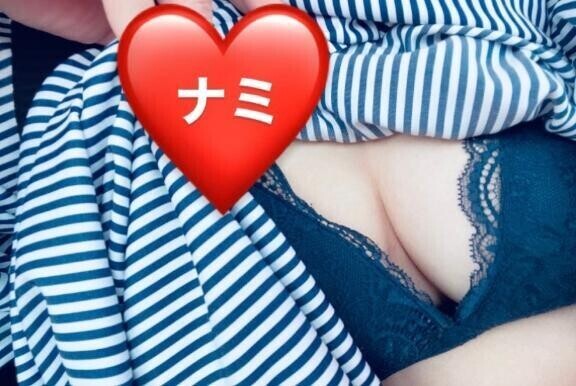 朝からエッチな事しよ〜❤️