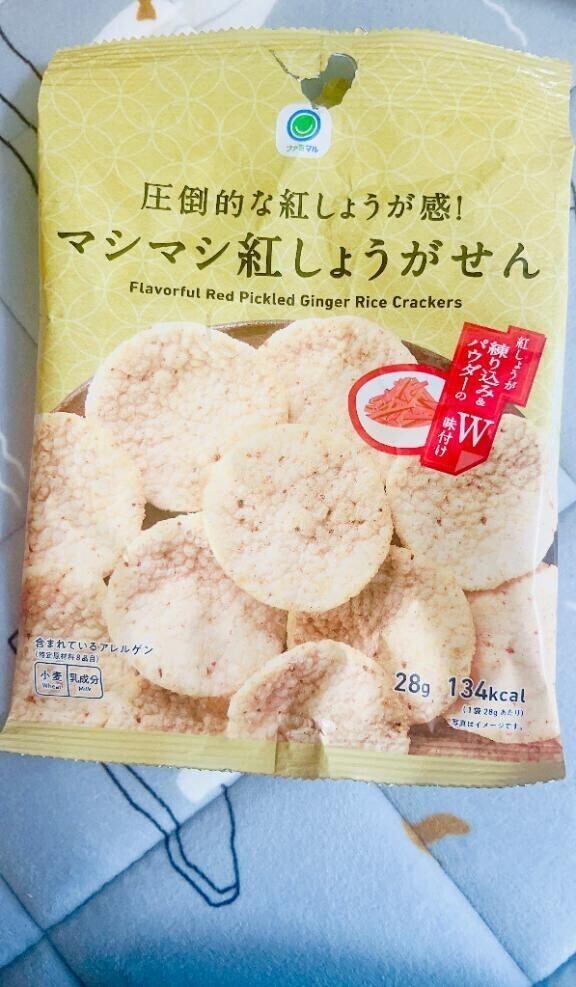 リピート続出中っ💕