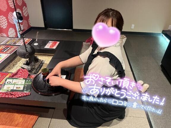 ★お礼日記★