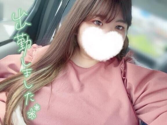 しゅっ！