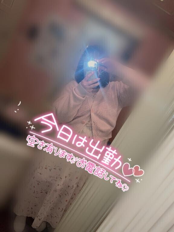 〜出勤しました〜