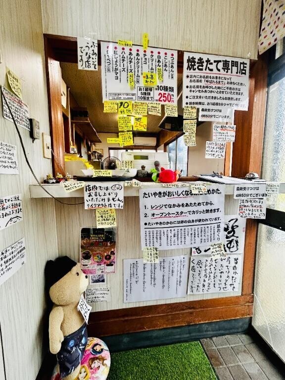 アツアツ💕