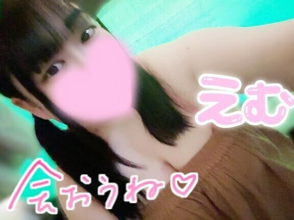 あちちのち！