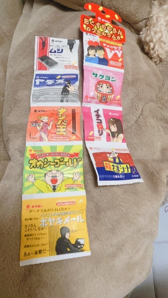 本屋さんの2階で‥♡