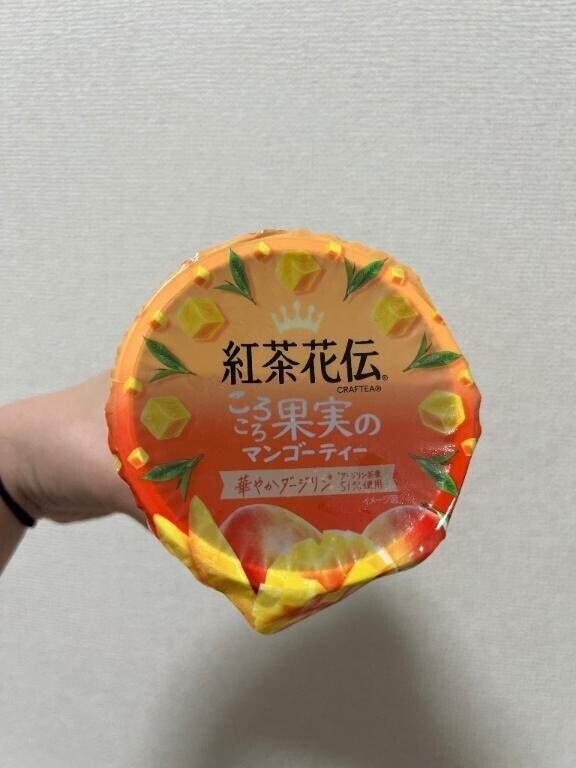 なにこれ美味しい♡