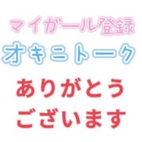 かずみ