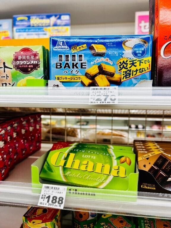 炎天下でも、〇〇はとけちゃうの♡？