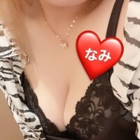 なみ