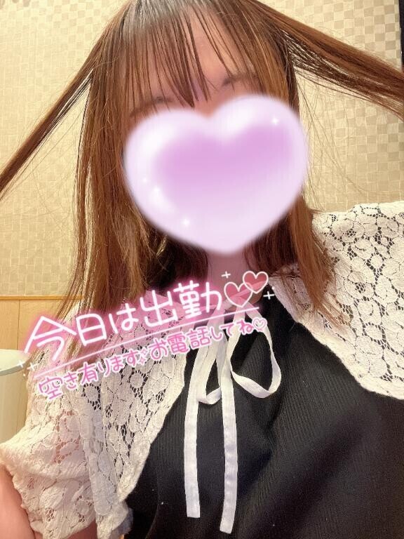 今日も沢山