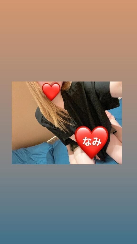おはよー❤️