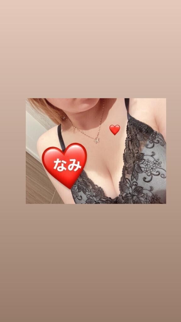 ❤️お礼❤️