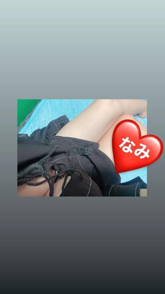 濡れ濡れなみは待機中〜❤️