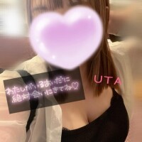 うた