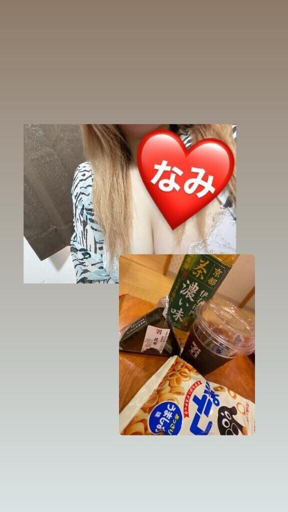 ❤️お礼❤️