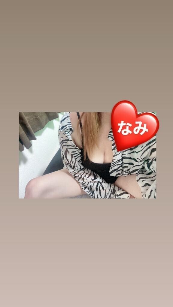 おはよー❤️