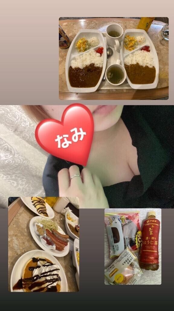 ❤️お礼❤️