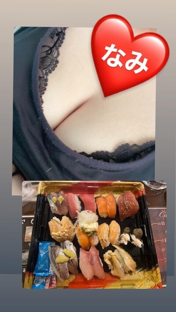 ❤️お礼❤️