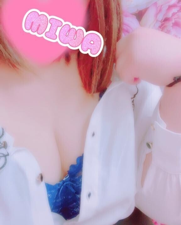 そして