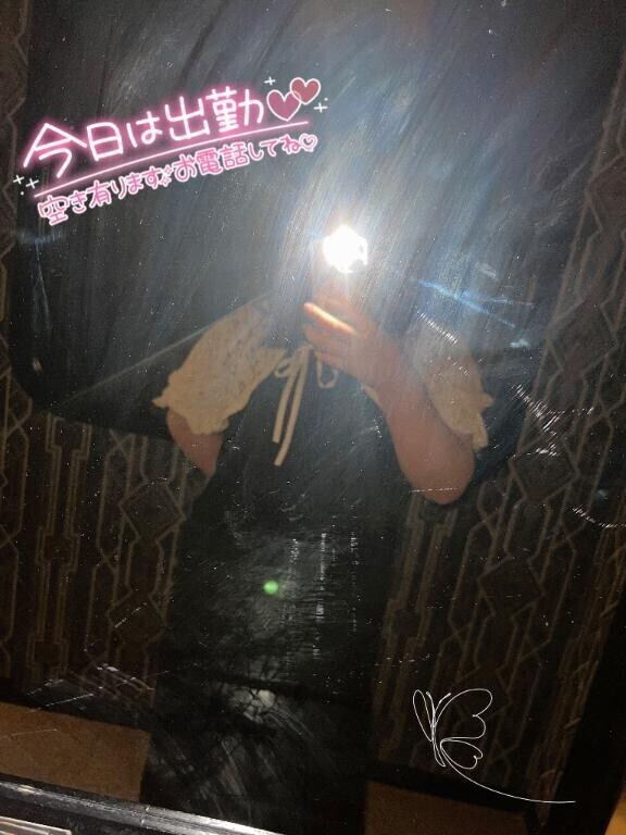 うた出勤してますよ😘
